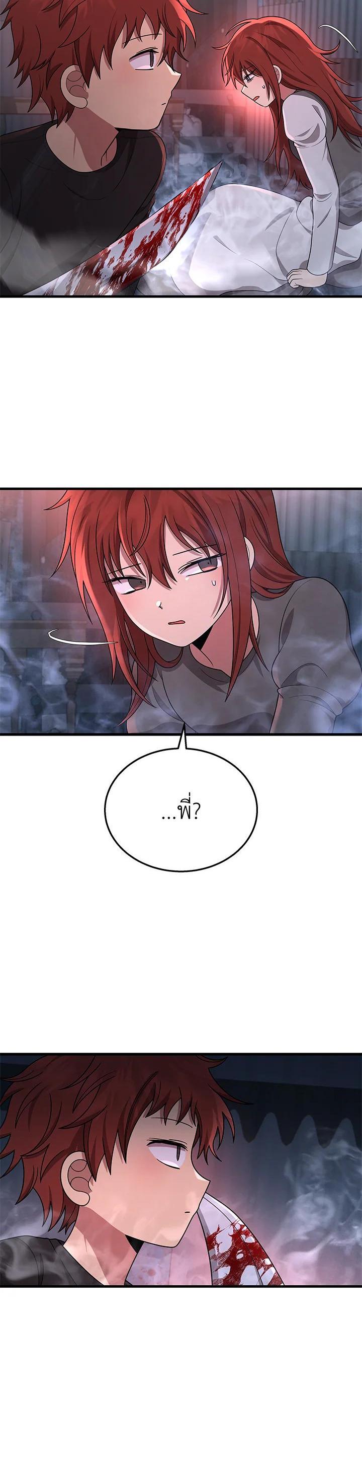 Manga-lc-com อ่านมังงะ อ่านการ์ตูน ออนไลน์ ฟรี Heir Of Mythical Heroes ตอนที่ 1 2 3 4 5 6 7 8 9 10 11 12 13 14 ฟรี ไม่มีโฆษณา Manga-lc - อ่าน มังงะ อ่าน การ์ตูน ออนไลน์ อ่านมังงะ ฟรี