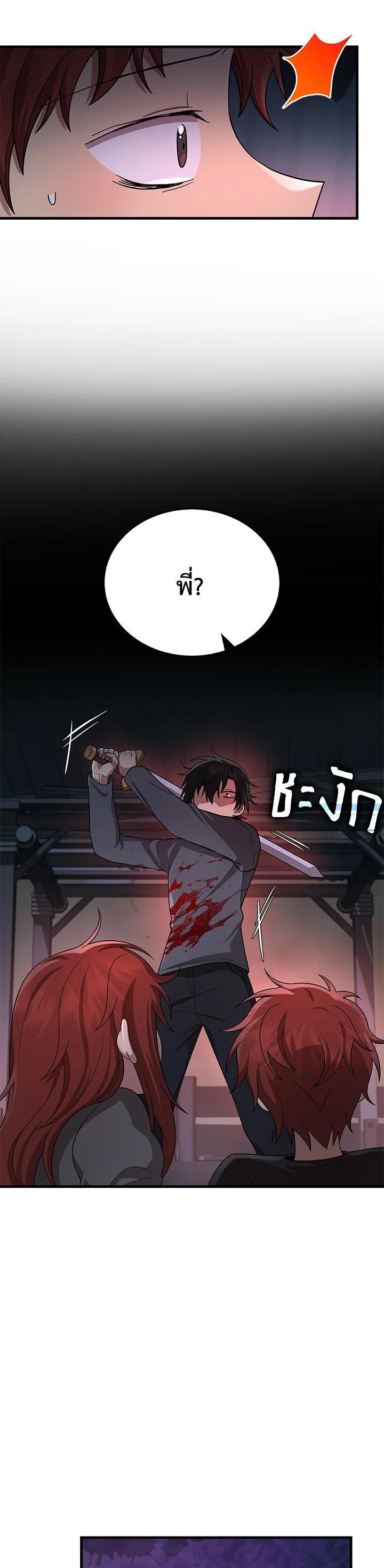 Manga-lc-com อ่านมังงะ อ่านการ์ตูน ออนไลน์ ฟรี Heir Of Mythical Heroes ตอนที่ 1 2 3 4 5 6 7 8 9 10 11 12 13 14 ฟรี ไม่มีโฆษณา Manga-lc - อ่าน มังงะ อ่าน การ์ตูน ออนไลน์ อ่านมังงะ ฟรี