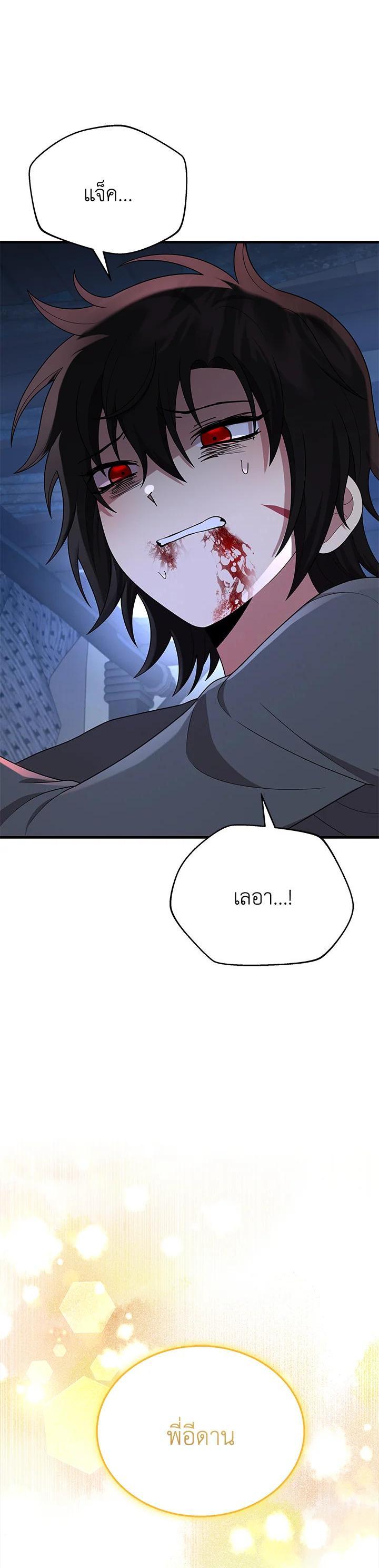 Manga-lc-com อ่านมังงะ อ่านการ์ตูน ออนไลน์ ฟรี Heir Of Mythical Heroes ตอนที่ 1 2 3 4 5 6 7 8 9 10 11 12 13 14 ฟรี ไม่มีโฆษณา Manga-lc - อ่าน มังงะ อ่าน การ์ตูน ออนไลน์ อ่านมังงะ ฟรี