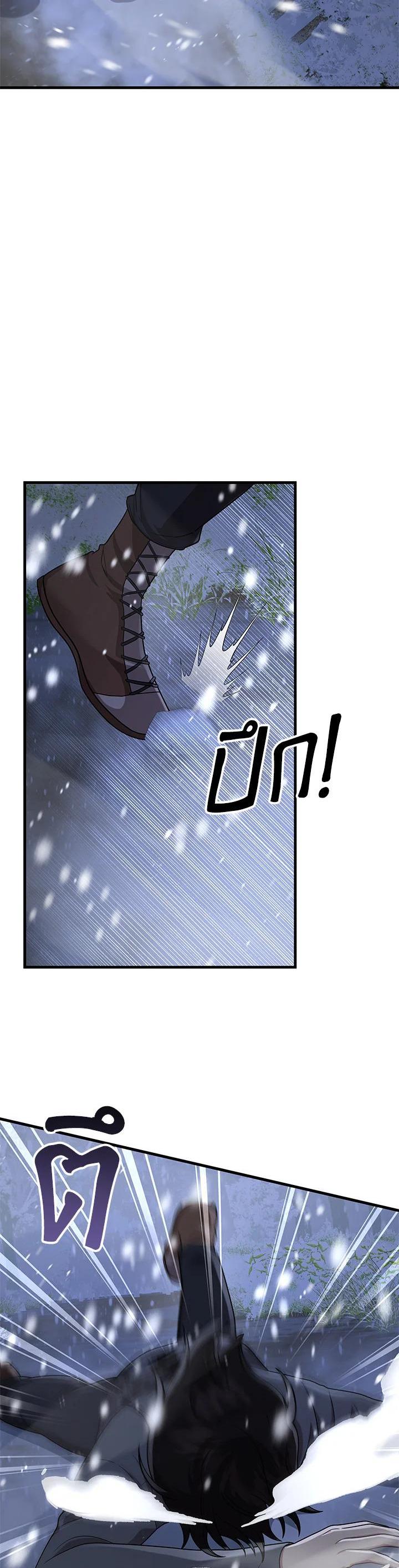 Manga-lc-com อ่านมังงะ อ่านการ์ตูน ออนไลน์ ฟรี Heir Of Mythical Heroes ตอนที่ 1 2 3 4 5 6 7 8 9 10 11 12 13 14 ฟรี ไม่มีโฆษณา Manga-lc - อ่าน มังงะ อ่าน การ์ตูน ออนไลน์ อ่านมังงะ ฟรี