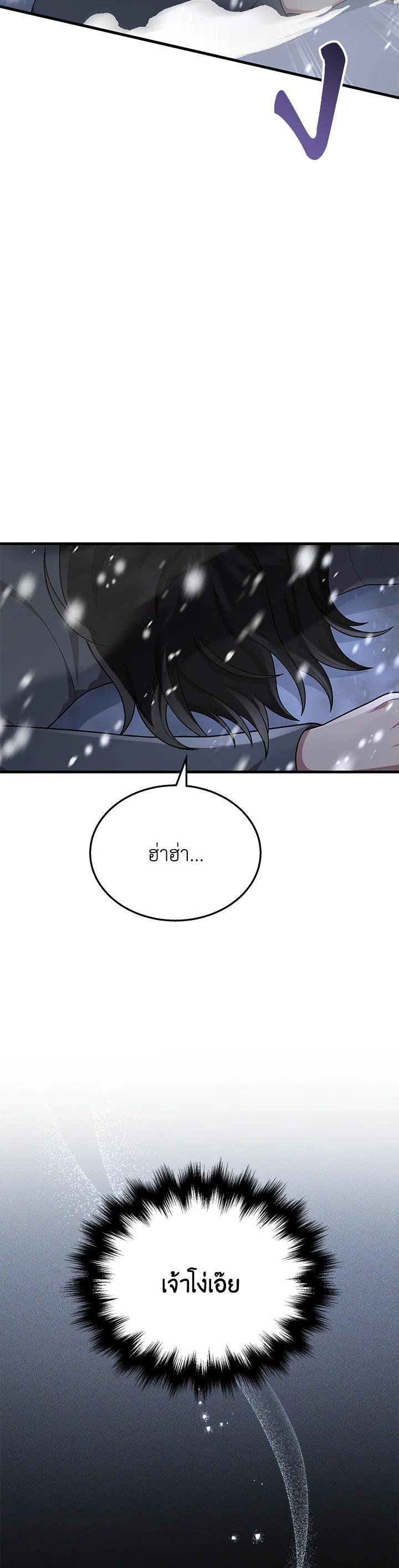 Manga-lc-com อ่านมังงะ อ่านการ์ตูน ออนไลน์ ฟรี Heir Of Mythical Heroes ตอนที่ 1 2 3 4 5 6 7 8 9 10 11 12 13 14 ฟรี ไม่มีโฆษณา Manga-lc - อ่าน มังงะ อ่าน การ์ตูน ออนไลน์ อ่านมังงะ ฟรี