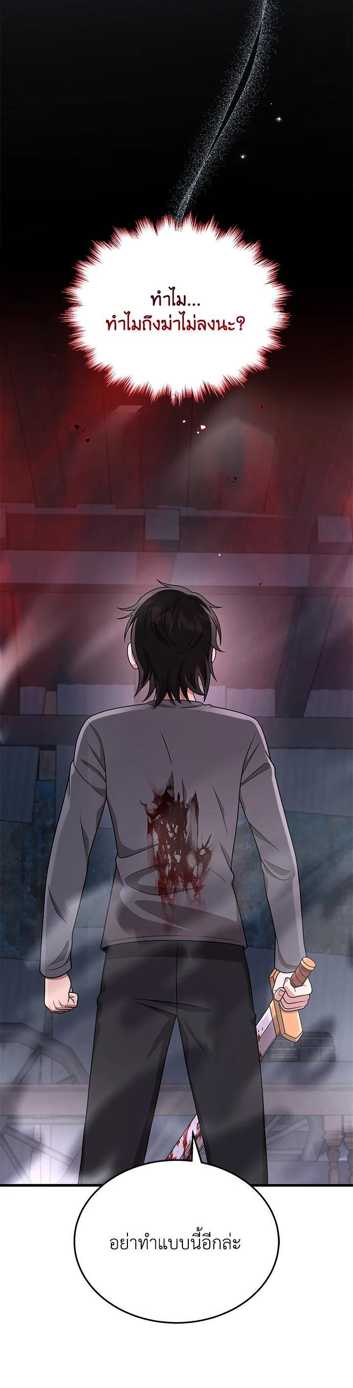 Manga-lc-com อ่านมังงะ อ่านการ์ตูน ออนไลน์ ฟรี Heir Of Mythical Heroes ตอนที่ 1 2 3 4 5 6 7 8 9 10 11 12 13 14 ฟรี ไม่มีโฆษณา Manga-lc - อ่าน มังงะ อ่าน การ์ตูน ออนไลน์ อ่านมังงะ ฟรี