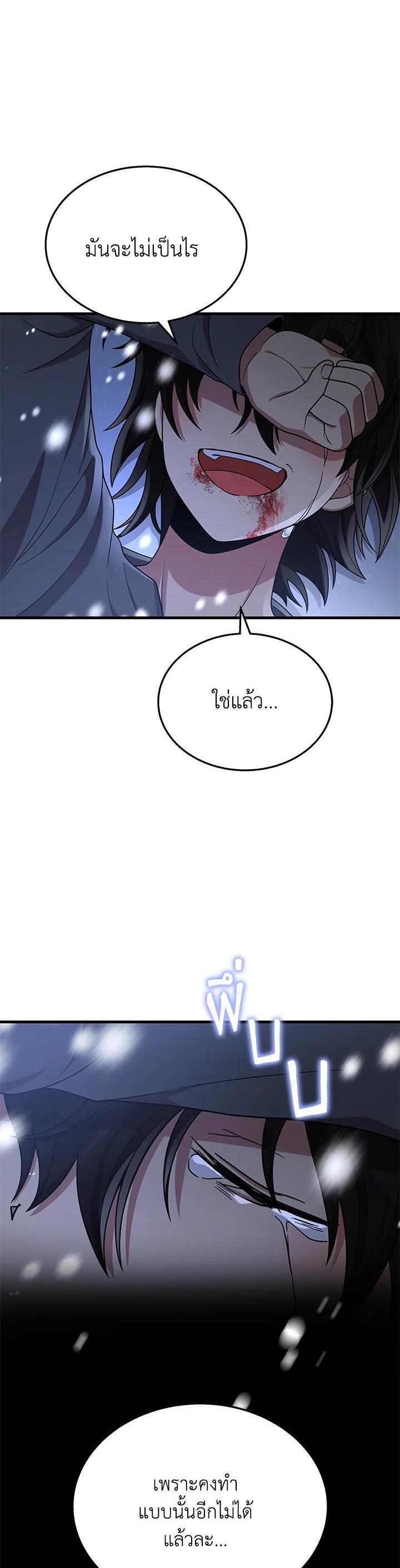 Manga-lc-com อ่านมังงะ อ่านการ์ตูน ออนไลน์ ฟรี Heir Of Mythical Heroes ตอนที่ 1 2 3 4 5 6 7 8 9 10 11 12 13 14 ฟรี ไม่มีโฆษณา Manga-lc - อ่าน มังงะ อ่าน การ์ตูน ออนไลน์ อ่านมังงะ ฟรี