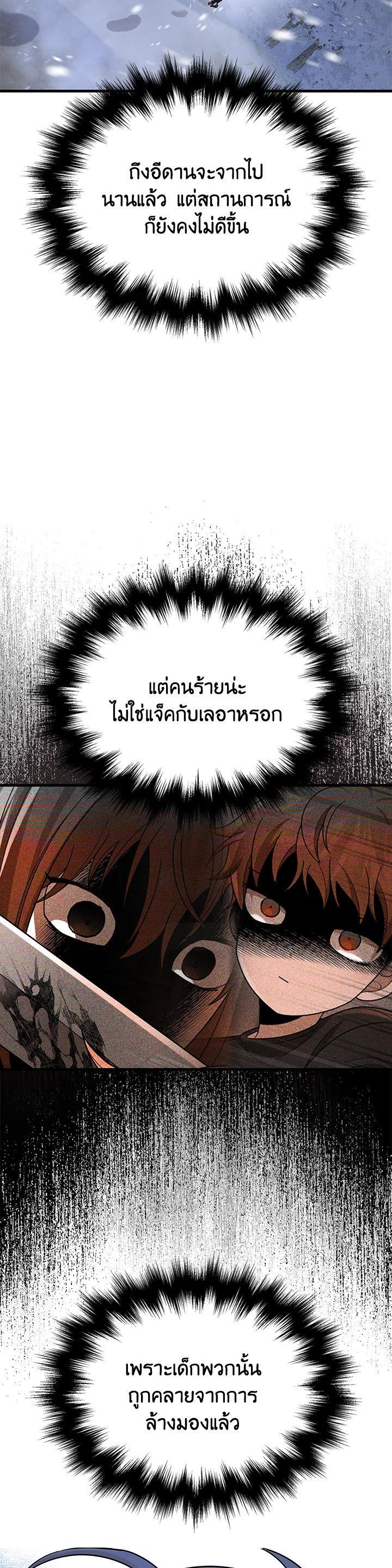Manga-lc-com อ่านมังงะ อ่านการ์ตูน ออนไลน์ ฟรี Heir Of Mythical Heroes ตอนที่ 1 2 3 4 5 6 7 8 9 10 11 12 13 14 ฟรี ไม่มีโฆษณา Manga-lc - อ่าน มังงะ อ่าน การ์ตูน ออนไลน์ อ่านมังงะ ฟรี