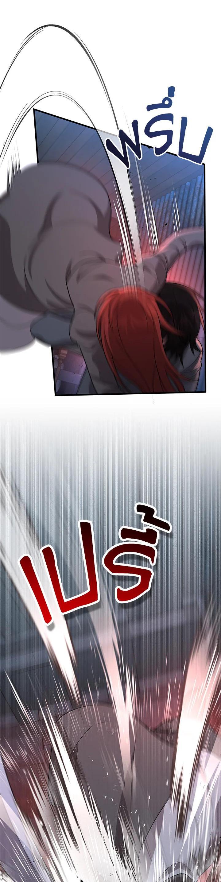 Manga-lc-com อ่านมังงะ อ่านการ์ตูน ออนไลน์ ฟรี Heir Of Mythical Heroes ตอนที่ 1 2 3 4 5 6 7 8 9 10 11 12 13 14 ฟรี ไม่มีโฆษณา Manga-lc - อ่าน มังงะ อ่าน การ์ตูน ออนไลน์ อ่านมังงะ ฟรี