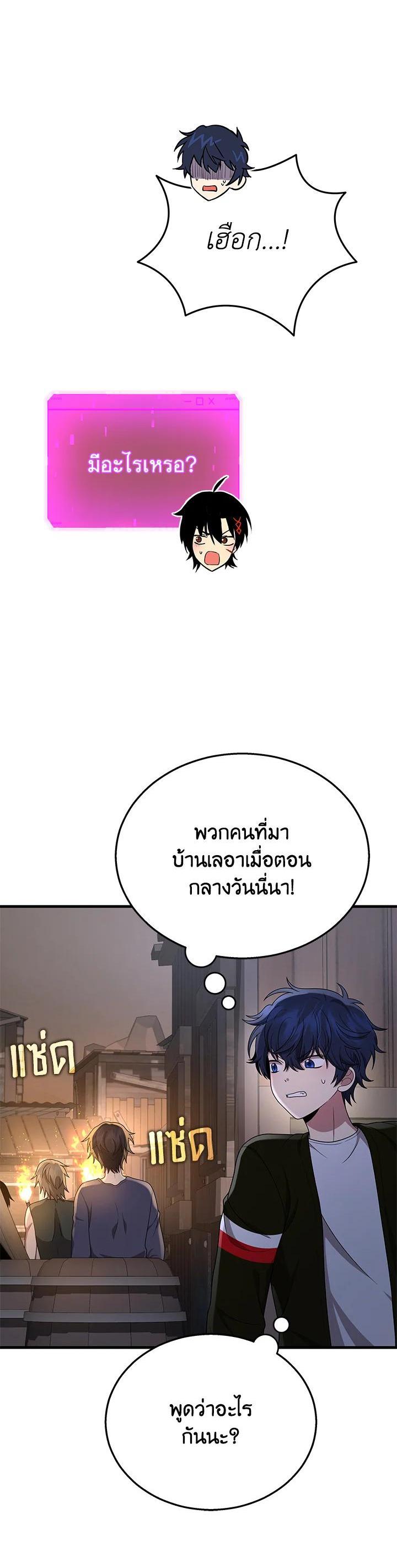 Manga-lc-com อ่านมังงะ อ่านการ์ตูน ออนไลน์ ฟรี Heir Of Mythical Heroes ตอนที่ 1 2 3 4 5 6 7 8 9 10 11 12 13 14 ฟรี ไม่มีโฆษณา Manga-lc - อ่าน มังงะ อ่าน การ์ตูน ออนไลน์ อ่านมังงะ ฟรี