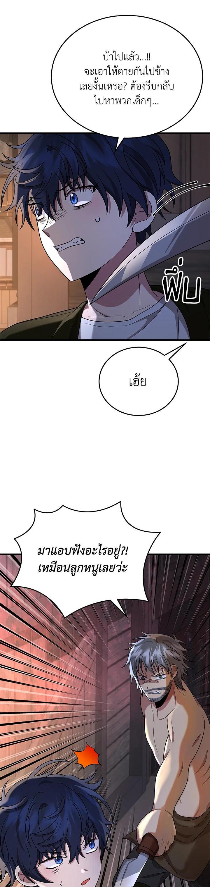 Manga-lc-com อ่านมังงะ อ่านการ์ตูน ออนไลน์ ฟรี Heir Of Mythical Heroes ตอนที่ 1 2 3 4 5 6 7 8 9 10 11 12 13 14 ฟรี ไม่มีโฆษณา Manga-lc - อ่าน มังงะ อ่าน การ์ตูน ออนไลน์ อ่านมังงะ ฟรี