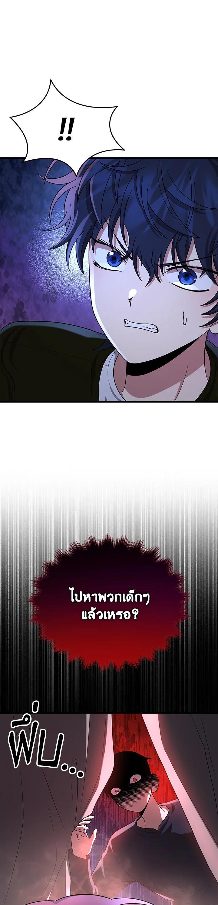 Manga-lc-com อ่านมังงะ อ่านการ์ตูน ออนไลน์ ฟรี Heir Of Mythical Heroes ตอนที่ 1 2 3 4 5 6 7 8 9 10 11 12 13 14 ฟรี ไม่มีโฆษณา Manga-lc - อ่าน มังงะ อ่าน การ์ตูน ออนไลน์ อ่านมังงะ ฟรี