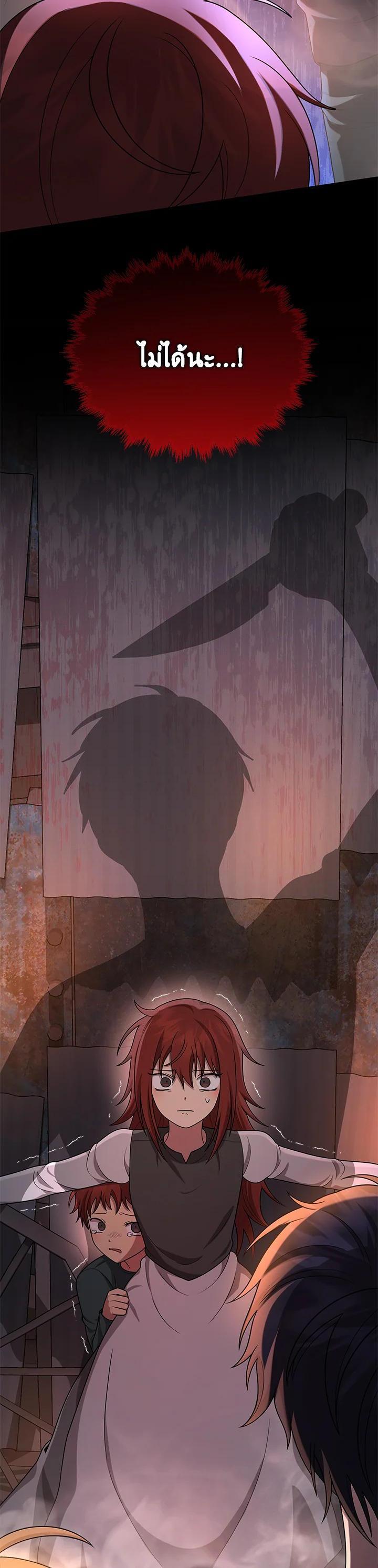 Manga-lc-com อ่านมังงะ อ่านการ์ตูน ออนไลน์ ฟรี Heir Of Mythical Heroes ตอนที่ 1 2 3 4 5 6 7 8 9 10 11 12 13 14 ฟรี ไม่มีโฆษณา Manga-lc - อ่าน มังงะ อ่าน การ์ตูน ออนไลน์ อ่านมังงะ ฟรี