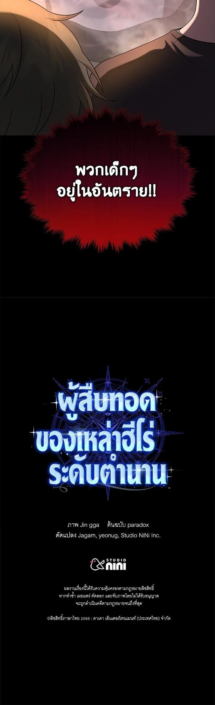 Manga-lc-com อ่านมังงะ อ่านการ์ตูน ออนไลน์ ฟรี Heir Of Mythical Heroes ตอนที่ 1 2 3 4 5 6 7 8 9 10 11 12 13 14 ฟรี ไม่มีโฆษณา Manga-lc - อ่าน มังงะ อ่าน การ์ตูน ออนไลน์ อ่านมังงะ ฟรี