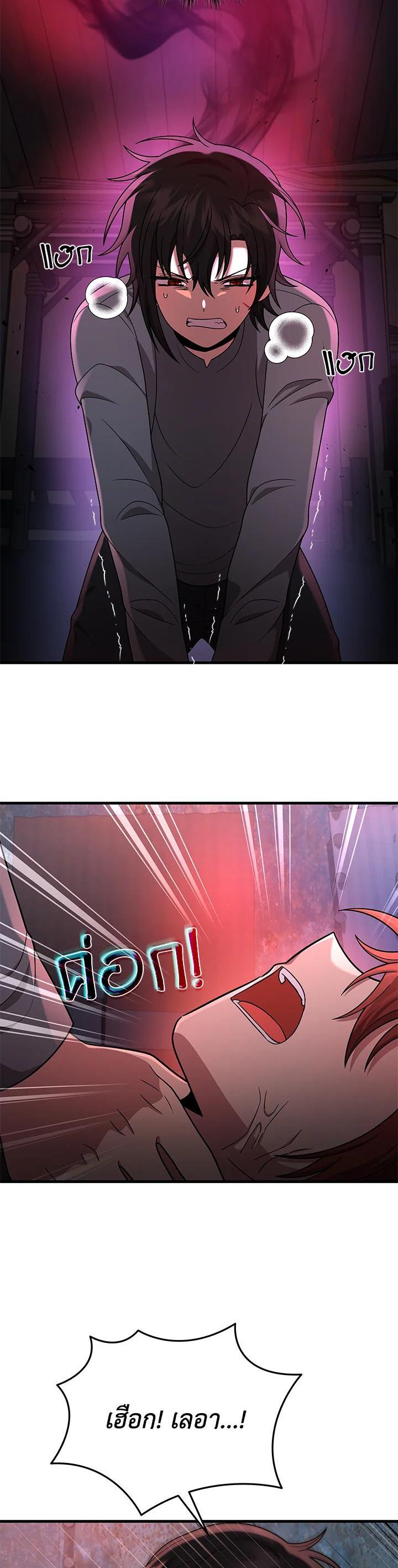 Manga-lc-com อ่านมังงะ อ่านการ์ตูน ออนไลน์ ฟรี Heir Of Mythical Heroes ตอนที่ 1 2 3 4 5 6 7 8 9 10 11 12 13 14 ฟรี ไม่มีโฆษณา Manga-lc - อ่าน มังงะ อ่าน การ์ตูน ออนไลน์ อ่านมังงะ ฟรี