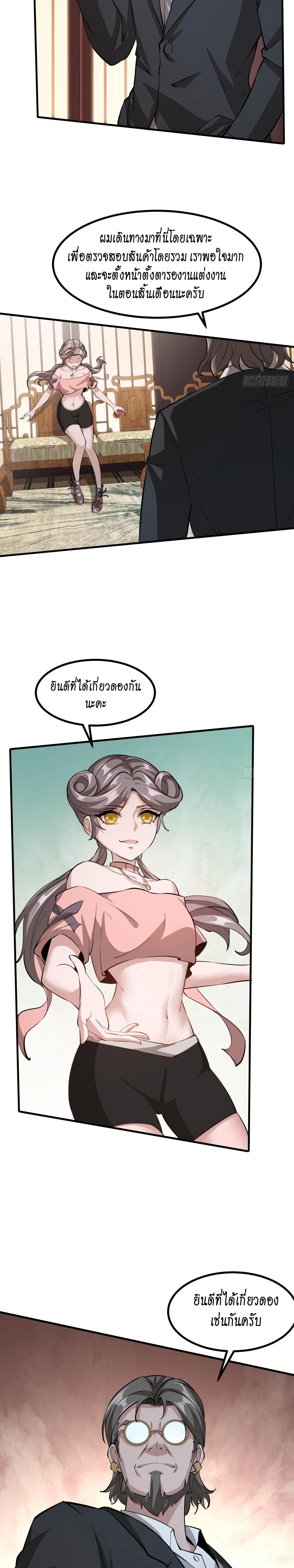 Manga-lc-com อ่านมังงะ อ่านการ์ตูน ออนไลน์ ฟรี I Really Don’t Want to Be the First ตอนที่ 1 2 3 4 5 6 7 8 9 10 11 12 13 14 ฟรี ไม่มีโฆษณา Manga-lc - อ่าน มังงะ อ่าน การ์ตูน ออนไลน์ อ่านมังงะ ฟรี