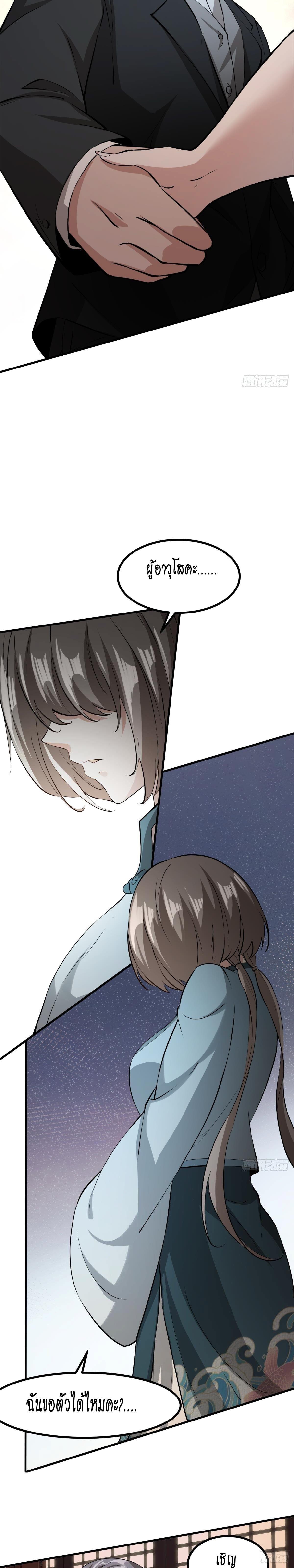 Manga-lc-com อ่านมังงะ อ่านการ์ตูน ออนไลน์ ฟรี I Really Don’t Want to Be the First ตอนที่ 1 2 3 4 5 6 7 8 9 10 11 12 13 14 ฟรี ไม่มีโฆษณา Manga-lc - อ่าน มังงะ อ่าน การ์ตูน ออนไลน์ อ่านมังงะ ฟรี
