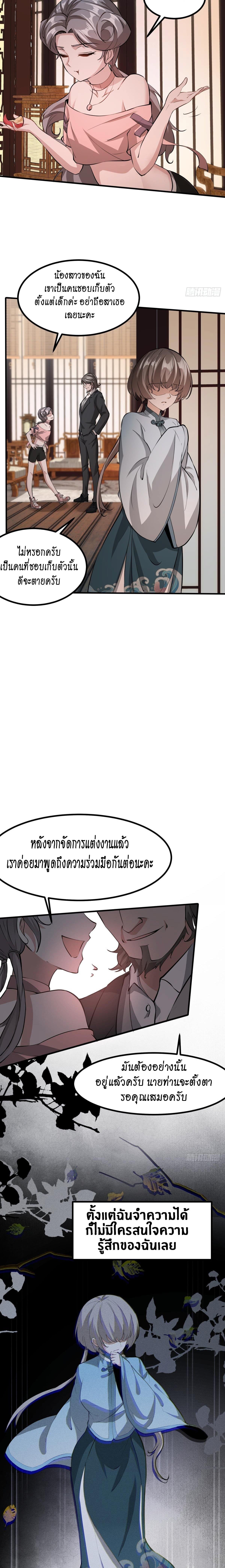 Manga-lc-com อ่านมังงะ อ่านการ์ตูน ออนไลน์ ฟรี I Really Don’t Want to Be the First ตอนที่ 1 2 3 4 5 6 7 8 9 10 11 12 13 14 ฟรี ไม่มีโฆษณา Manga-lc - อ่าน มังงะ อ่าน การ์ตูน ออนไลน์ อ่านมังงะ ฟรี