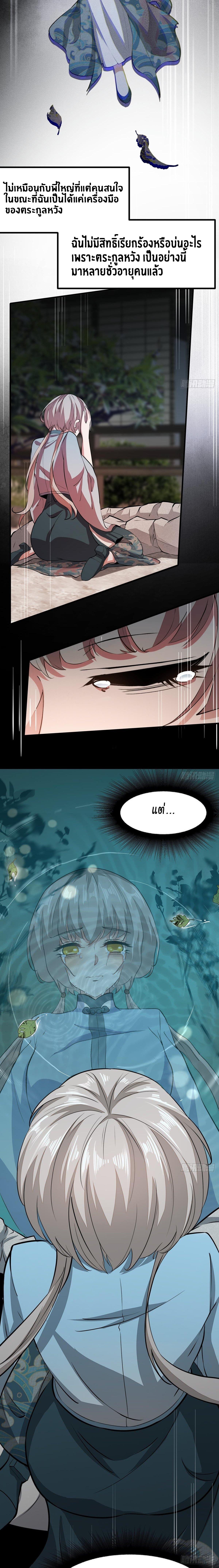 Manga-lc-com อ่านมังงะ อ่านการ์ตูน ออนไลน์ ฟรี I Really Don’t Want to Be the First ตอนที่ 1 2 3 4 5 6 7 8 9 10 11 12 13 14 ฟรี ไม่มีโฆษณา Manga-lc - อ่าน มังงะ อ่าน การ์ตูน ออนไลน์ อ่านมังงะ ฟรี