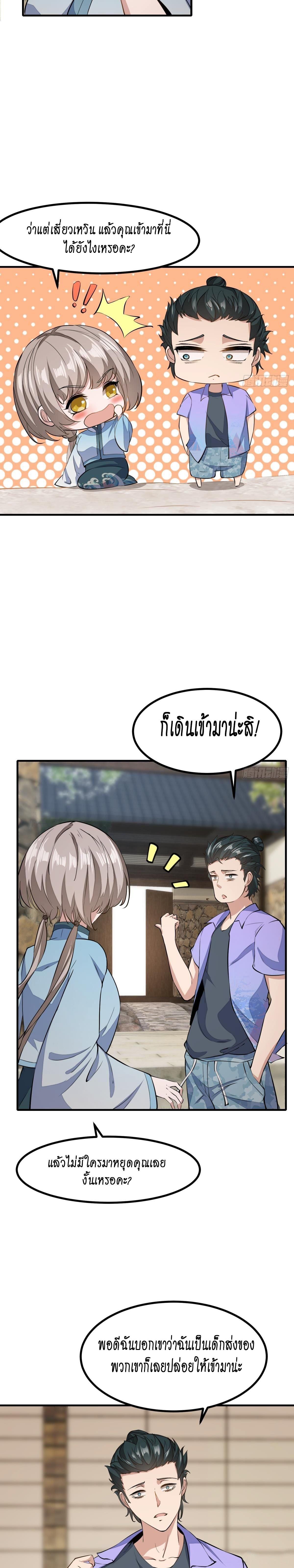 Manga-lc-com อ่านมังงะ อ่านการ์ตูน ออนไลน์ ฟรี I Really Don’t Want to Be the First ตอนที่ 1 2 3 4 5 6 7 8 9 10 11 12 13 14 ฟรี ไม่มีโฆษณา Manga-lc - อ่าน มังงะ อ่าน การ์ตูน ออนไลน์ อ่านมังงะ ฟรี