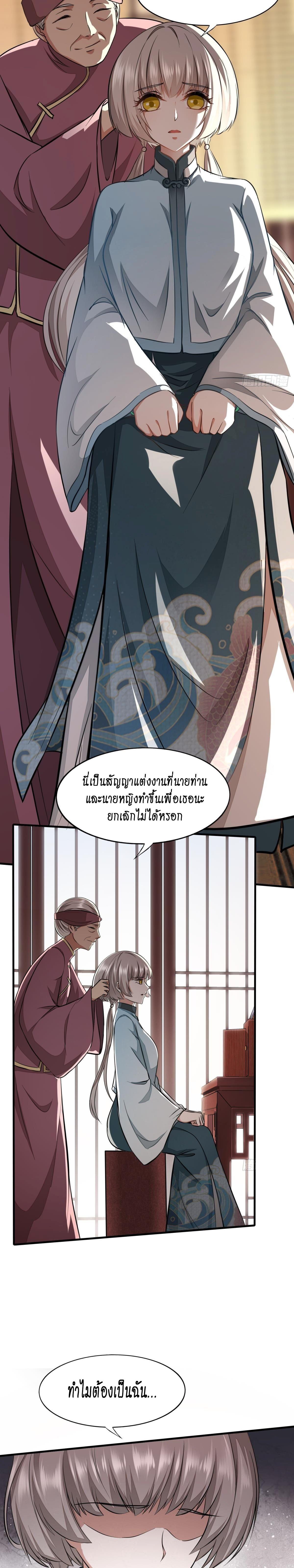 Manga-lc-com อ่านมังงะ อ่านการ์ตูน ออนไลน์ ฟรี I Really Don’t Want to Be the First ตอนที่ 1 2 3 4 5 6 7 8 9 10 11 12 13 14 ฟรี ไม่มีโฆษณา Manga-lc - อ่าน มังงะ อ่าน การ์ตูน ออนไลน์ อ่านมังงะ ฟรี