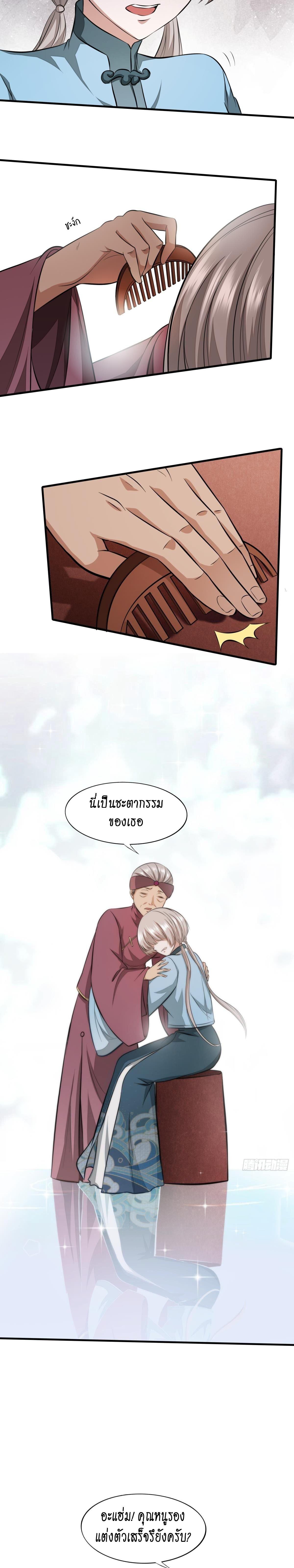 Manga-lc-com อ่านมังงะ อ่านการ์ตูน ออนไลน์ ฟรี I Really Don’t Want to Be the First ตอนที่ 1 2 3 4 5 6 7 8 9 10 11 12 13 14 ฟรี ไม่มีโฆษณา Manga-lc - อ่าน มังงะ อ่าน การ์ตูน ออนไลน์ อ่านมังงะ ฟรี