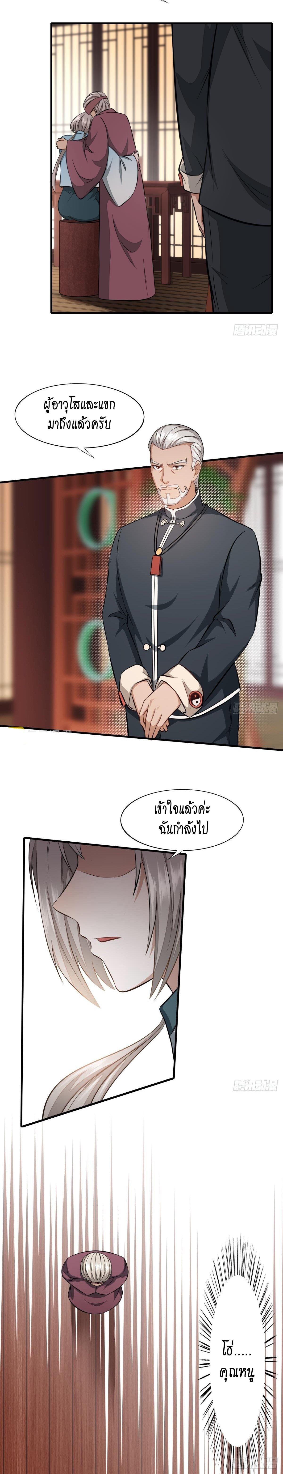 Manga-lc-com อ่านมังงะ อ่านการ์ตูน ออนไลน์ ฟรี I Really Don’t Want to Be the First ตอนที่ 1 2 3 4 5 6 7 8 9 10 11 12 13 14 ฟรี ไม่มีโฆษณา Manga-lc - อ่าน มังงะ อ่าน การ์ตูน ออนไลน์ อ่านมังงะ ฟรี