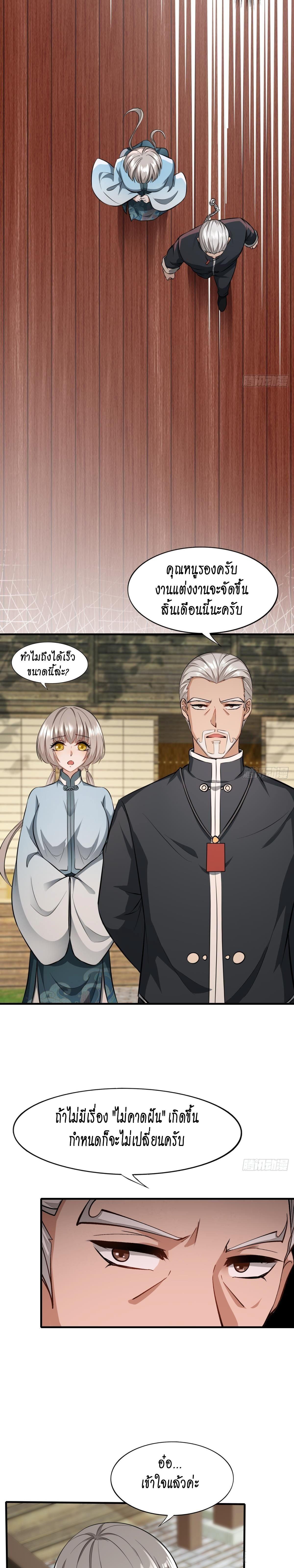 Manga-lc-com อ่านมังงะ อ่านการ์ตูน ออนไลน์ ฟรี I Really Don’t Want to Be the First ตอนที่ 1 2 3 4 5 6 7 8 9 10 11 12 13 14 ฟรี ไม่มีโฆษณา Manga-lc - อ่าน มังงะ อ่าน การ์ตูน ออนไลน์ อ่านมังงะ ฟรี