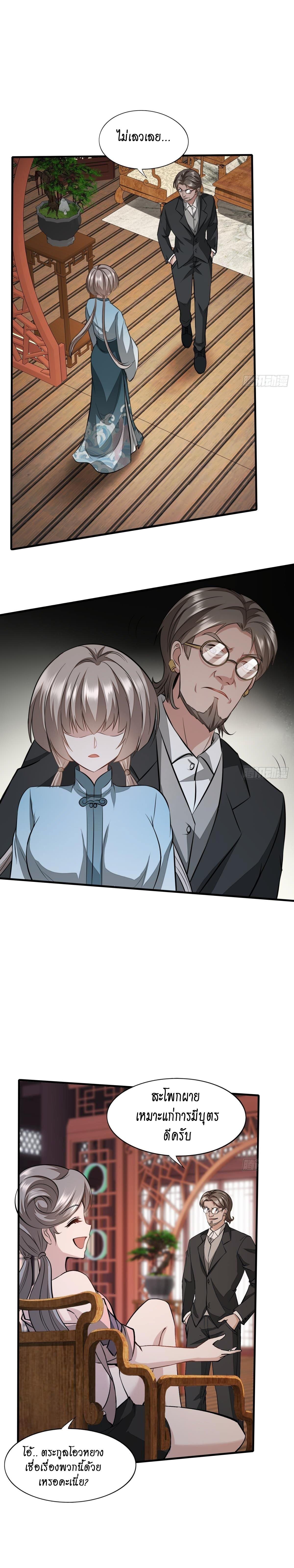 Manga-lc-com อ่านมังงะ อ่านการ์ตูน ออนไลน์ ฟรี I Really Don’t Want to Be the First ตอนที่ 1 2 3 4 5 6 7 8 9 10 11 12 13 14 ฟรี ไม่มีโฆษณา Manga-lc - อ่าน มังงะ อ่าน การ์ตูน ออนไลน์ อ่านมังงะ ฟรี