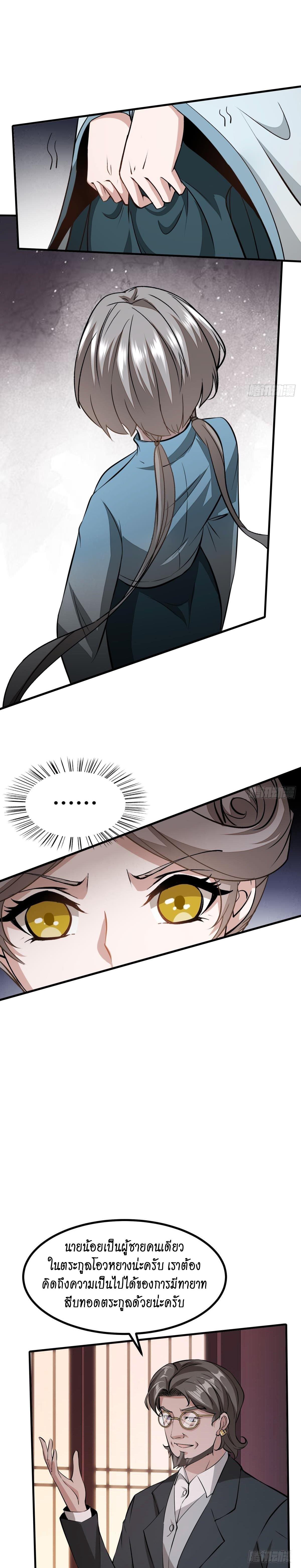 Manga-lc-com อ่านมังงะ อ่านการ์ตูน ออนไลน์ ฟรี I Really Don’t Want to Be the First ตอนที่ 1 2 3 4 5 6 7 8 9 10 11 12 13 14 ฟรี ไม่มีโฆษณา Manga-lc - อ่าน มังงะ อ่าน การ์ตูน ออนไลน์ อ่านมังงะ ฟรี