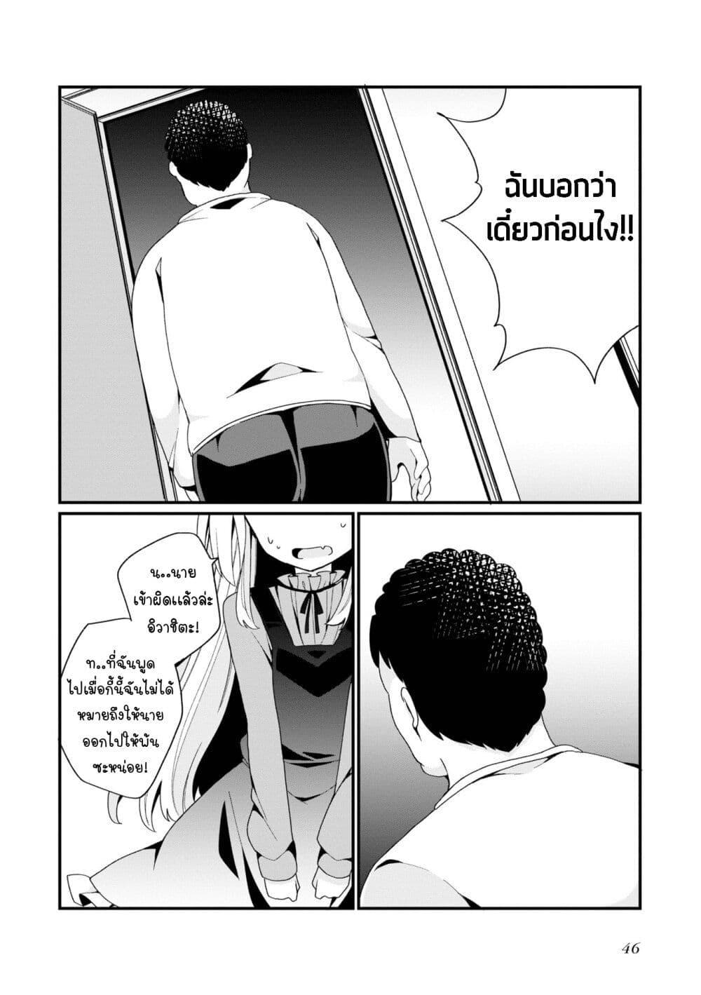 Manga-lc-com อ่านมังงะ อ่านการ์ตูน ออนไลน์ ฟรี Bishoujo-ka shita Oji-san dakedo, Gachikoisarete Komattemasu ตอนที่ 1 2 3 4 5 6 7 8 9 10 11 12 13 14 ฟรี ไม่มีโฆษณา Manga-lc - อ่าน มังงะ อ่าน การ์ตูน ออนไลน์ อ่านมังงะ ฟรี