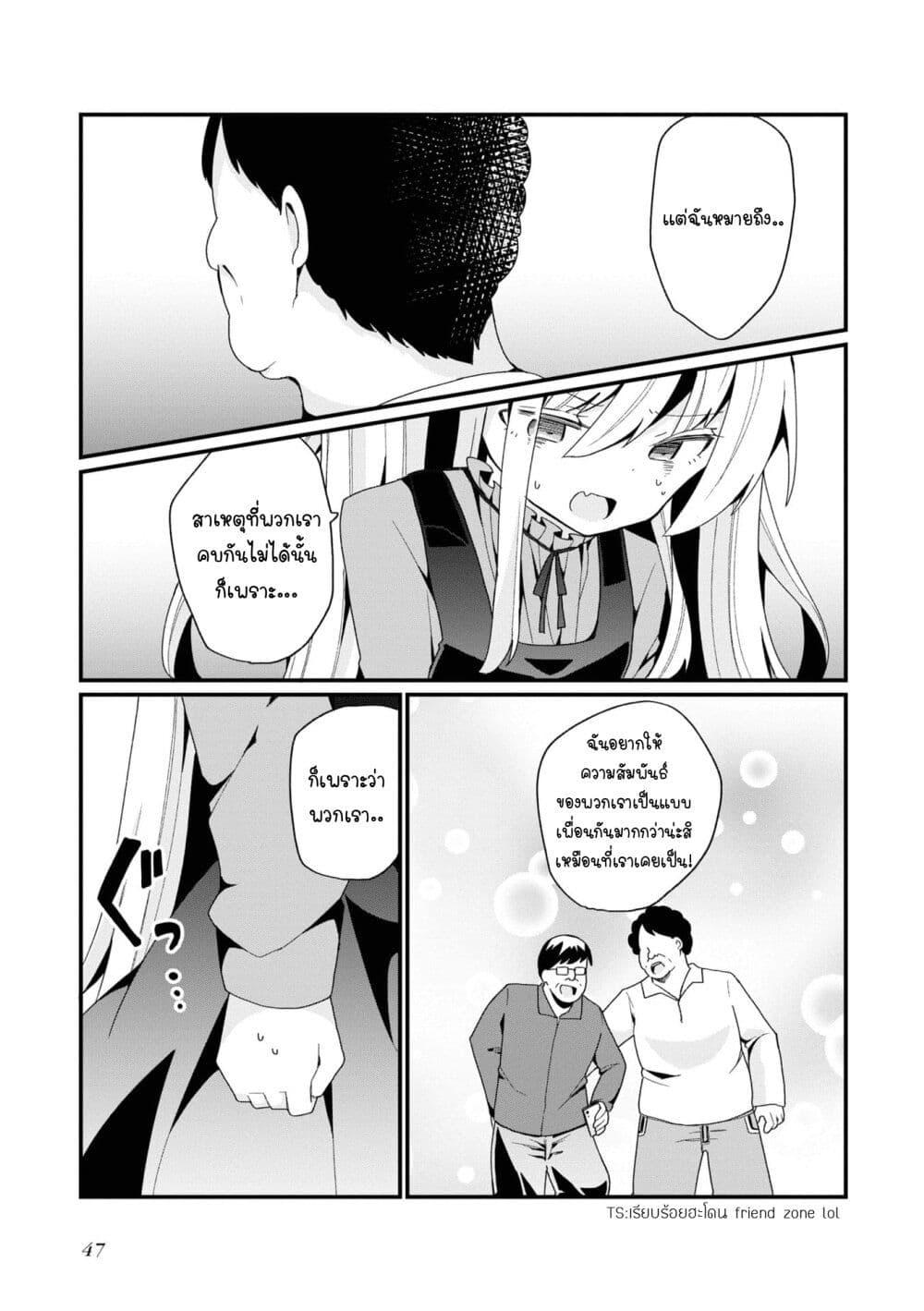 Manga-lc-com อ่านมังงะ อ่านการ์ตูน ออนไลน์ ฟรี Bishoujo-ka shita Oji-san dakedo, Gachikoisarete Komattemasu ตอนที่ 1 2 3 4 5 6 7 8 9 10 11 12 13 14 ฟรี ไม่มีโฆษณา Manga-lc - อ่าน มังงะ อ่าน การ์ตูน ออนไลน์ อ่านมังงะ ฟรี