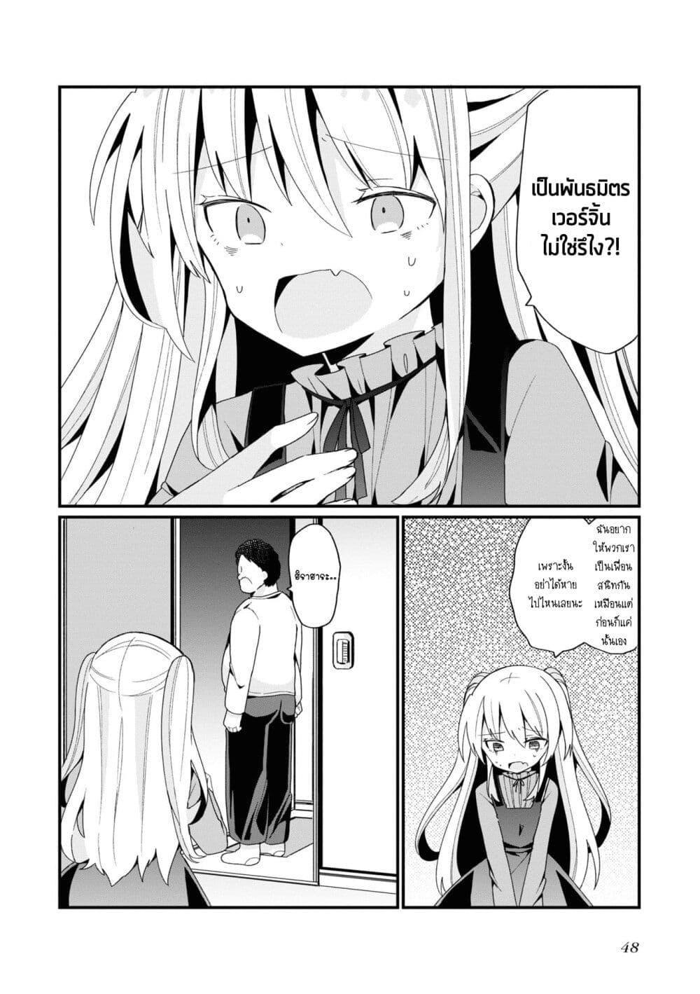 Manga-lc-com อ่านมังงะ อ่านการ์ตูน ออนไลน์ ฟรี Bishoujo-ka shita Oji-san dakedo, Gachikoisarete Komattemasu ตอนที่ 1 2 3 4 5 6 7 8 9 10 11 12 13 14 ฟรี ไม่มีโฆษณา Manga-lc - อ่าน มังงะ อ่าน การ์ตูน ออนไลน์ อ่านมังงะ ฟรี