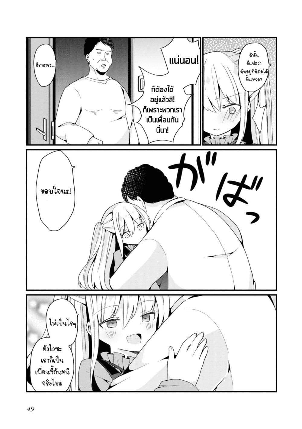 Manga-lc-com อ่านมังงะ อ่านการ์ตูน ออนไลน์ ฟรี Bishoujo-ka shita Oji-san dakedo, Gachikoisarete Komattemasu ตอนที่ 1 2 3 4 5 6 7 8 9 10 11 12 13 14 ฟรี ไม่มีโฆษณา Manga-lc - อ่าน มังงะ อ่าน การ์ตูน ออนไลน์ อ่านมังงะ ฟรี