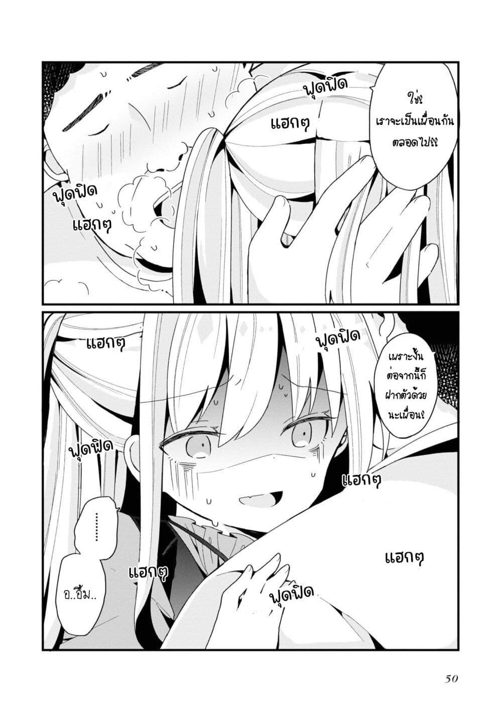 Manga-lc-com อ่านมังงะ อ่านการ์ตูน ออนไลน์ ฟรี Bishoujo-ka shita Oji-san dakedo, Gachikoisarete Komattemasu ตอนที่ 1 2 3 4 5 6 7 8 9 10 11 12 13 14 ฟรี ไม่มีโฆษณา Manga-lc - อ่าน มังงะ อ่าน การ์ตูน ออนไลน์ อ่านมังงะ ฟรี