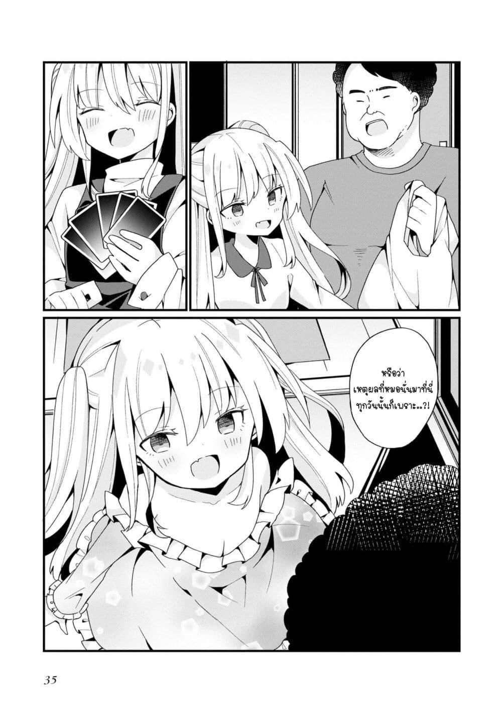 Manga-lc-com อ่านมังงะ อ่านการ์ตูน ออนไลน์ ฟรี Bishoujo-ka shita Oji-san dakedo, Gachikoisarete Komattemasu ตอนที่ 1 2 3 4 5 6 7 8 9 10 11 12 13 14 ฟรี ไม่มีโฆษณา Manga-lc - อ่าน มังงะ อ่าน การ์ตูน ออนไลน์ อ่านมังงะ ฟรี