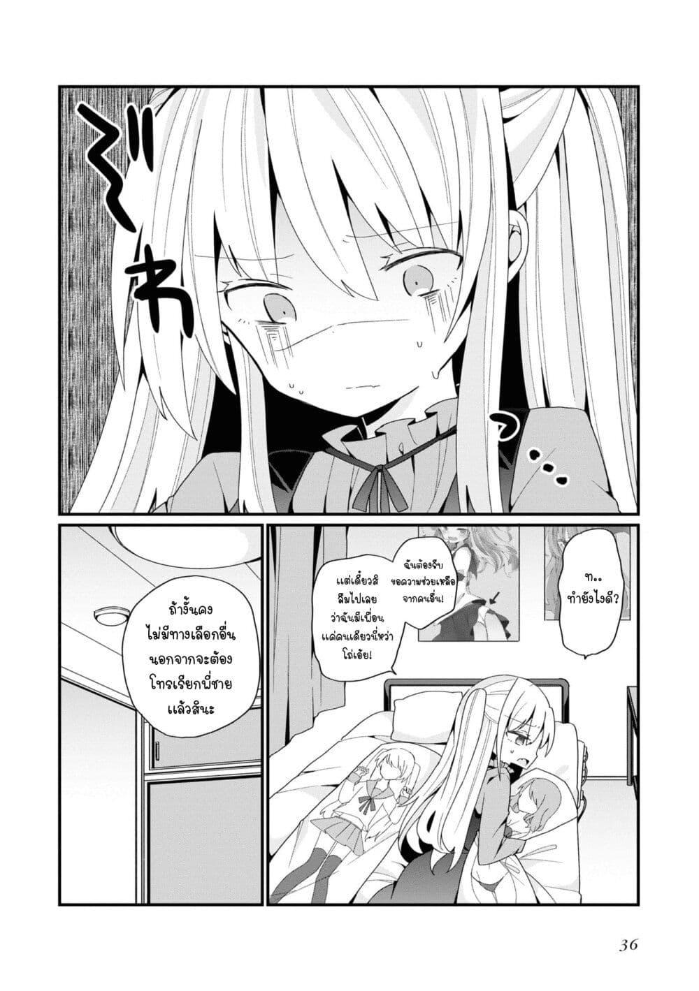 Manga-lc-com อ่านมังงะ อ่านการ์ตูน ออนไลน์ ฟรี Bishoujo-ka shita Oji-san dakedo, Gachikoisarete Komattemasu ตอนที่ 1 2 3 4 5 6 7 8 9 10 11 12 13 14 ฟรี ไม่มีโฆษณา Manga-lc - อ่าน มังงะ อ่าน การ์ตูน ออนไลน์ อ่านมังงะ ฟรี