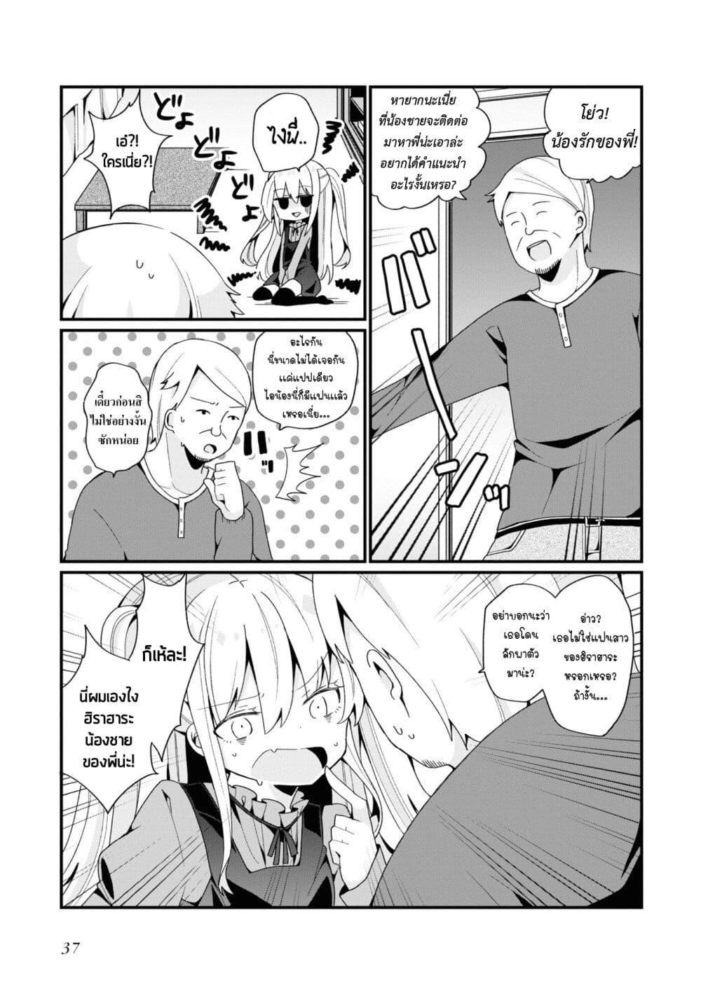 Manga-lc-com อ่านมังงะ อ่านการ์ตูน ออนไลน์ ฟรี Bishoujo-ka shita Oji-san dakedo, Gachikoisarete Komattemasu ตอนที่ 1 2 3 4 5 6 7 8 9 10 11 12 13 14 ฟรี ไม่มีโฆษณา Manga-lc - อ่าน มังงะ อ่าน การ์ตูน ออนไลน์ อ่านมังงะ ฟรี
