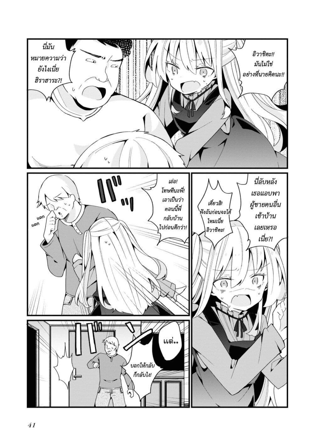 Manga-lc-com อ่านมังงะ อ่านการ์ตูน ออนไลน์ ฟรี Bishoujo-ka shita Oji-san dakedo, Gachikoisarete Komattemasu ตอนที่ 1 2 3 4 5 6 7 8 9 10 11 12 13 14 ฟรี ไม่มีโฆษณา Manga-lc - อ่าน มังงะ อ่าน การ์ตูน ออนไลน์ อ่านมังงะ ฟรี