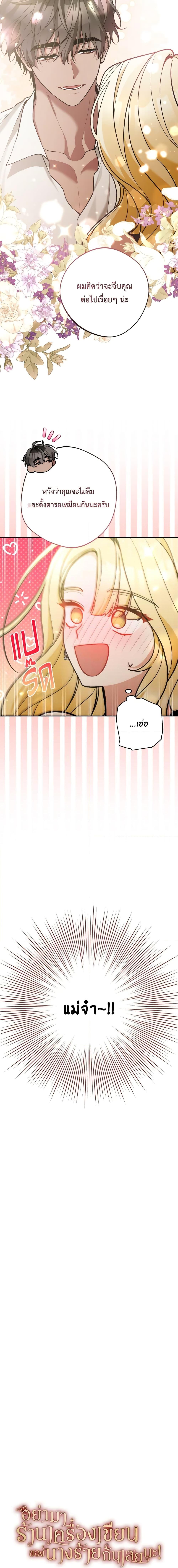 Manga-lc-com อ่านมังงะ อ่านการ์ตูน ออนไลน์ ฟรี Please Don’t Come To The Villainess’ Stationery Store! ตอนที่ 1 2 3 4 5 6 7 8 9 10 11 12 13 14 ฟรี ไม่มีโฆษณา Manga-lc - อ่าน มังงะ อ่าน การ์ตูน ออนไลน์ อ่านมังงะ ฟรี