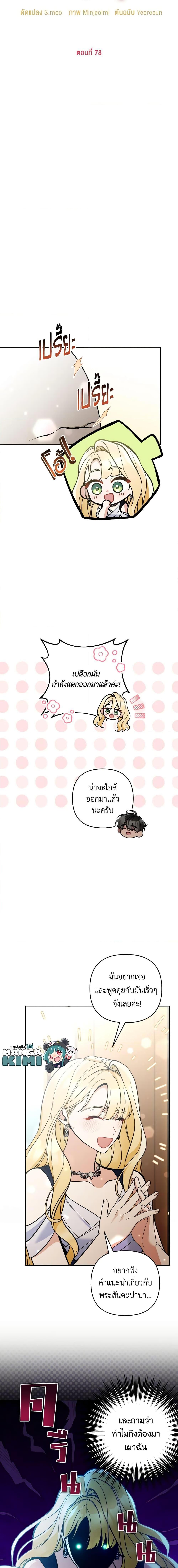 Manga-lc-com อ่านมังงะ อ่านการ์ตูน ออนไลน์ ฟรี Please Don’t Come To The Villainess’ Stationery Store! ตอนที่ 1 2 3 4 5 6 7 8 9 10 11 12 13 14 ฟรี ไม่มีโฆษณา Manga-lc - อ่าน มังงะ อ่าน การ์ตูน ออนไลน์ อ่านมังงะ ฟรี