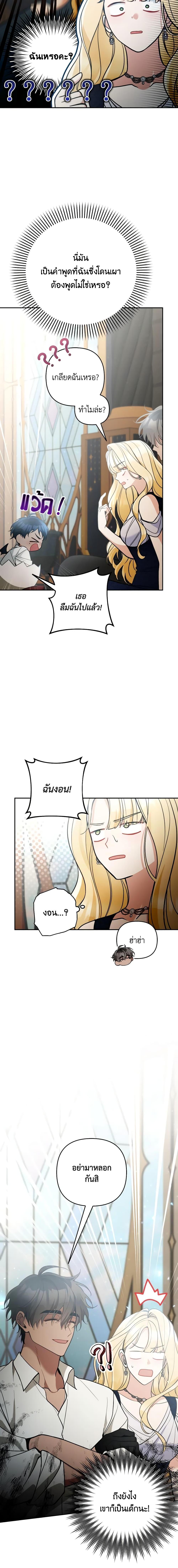 Manga-lc-com อ่านมังงะ อ่านการ์ตูน ออนไลน์ ฟรี Please Don’t Come To The Villainess’ Stationery Store! ตอนที่ 1 2 3 4 5 6 7 8 9 10 11 12 13 14 ฟรี ไม่มีโฆษณา Manga-lc - อ่าน มังงะ อ่าน การ์ตูน ออนไลน์ อ่านมังงะ ฟรี