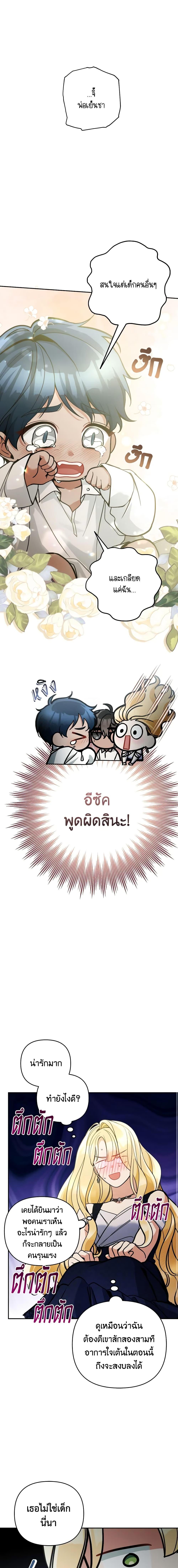 Manga-lc-com อ่านมังงะ อ่านการ์ตูน ออนไลน์ ฟรี Please Don’t Come To The Villainess’ Stationery Store! ตอนที่ 1 2 3 4 5 6 7 8 9 10 11 12 13 14 ฟรี ไม่มีโฆษณา Manga-lc - อ่าน มังงะ อ่าน การ์ตูน ออนไลน์ อ่านมังงะ ฟรี