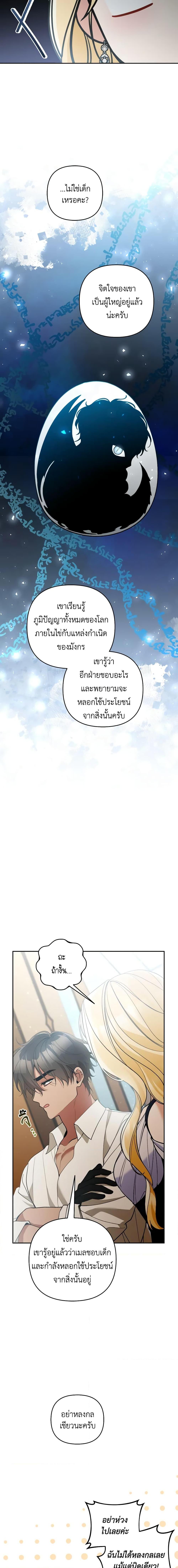 Manga-lc-com อ่านมังงะ อ่านการ์ตูน ออนไลน์ ฟรี Please Don’t Come To The Villainess’ Stationery Store! ตอนที่ 1 2 3 4 5 6 7 8 9 10 11 12 13 14 ฟรี ไม่มีโฆษณา Manga-lc - อ่าน มังงะ อ่าน การ์ตูน ออนไลน์ อ่านมังงะ ฟรี