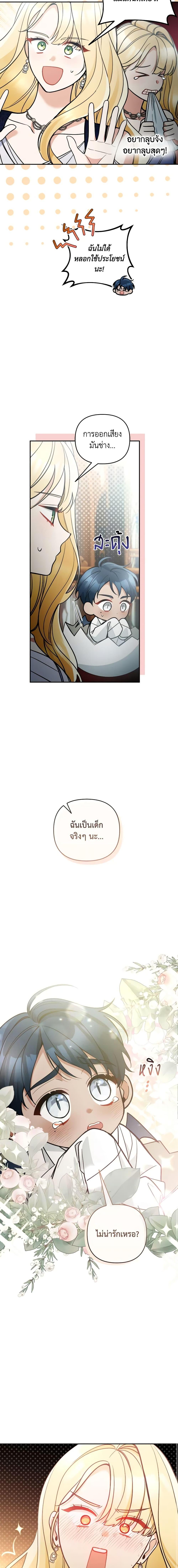 Manga-lc-com อ่านมังงะ อ่านการ์ตูน ออนไลน์ ฟรี Please Don’t Come To The Villainess’ Stationery Store! ตอนที่ 1 2 3 4 5 6 7 8 9 10 11 12 13 14 ฟรี ไม่มีโฆษณา Manga-lc - อ่าน มังงะ อ่าน การ์ตูน ออนไลน์ อ่านมังงะ ฟรี