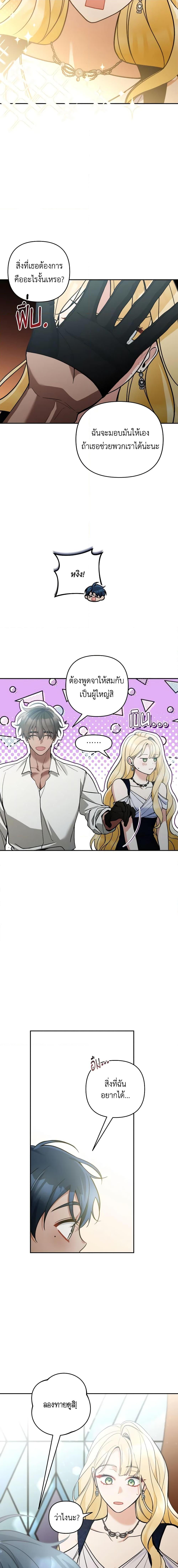 Manga-lc-com อ่านมังงะ อ่านการ์ตูน ออนไลน์ ฟรี Please Don’t Come To The Villainess’ Stationery Store! ตอนที่ 1 2 3 4 5 6 7 8 9 10 11 12 13 14 ฟรี ไม่มีโฆษณา Manga-lc - อ่าน มังงะ อ่าน การ์ตูน ออนไลน์ อ่านมังงะ ฟรี