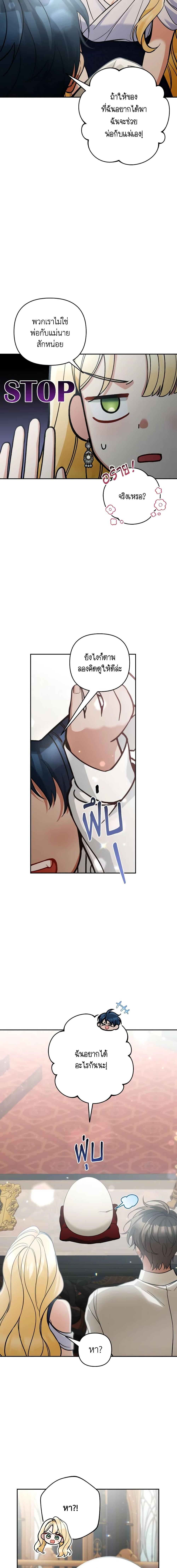 Manga-lc-com อ่านมังงะ อ่านการ์ตูน ออนไลน์ ฟรี Please Don’t Come To The Villainess’ Stationery Store! ตอนที่ 1 2 3 4 5 6 7 8 9 10 11 12 13 14 ฟรี ไม่มีโฆษณา Manga-lc - อ่าน มังงะ อ่าน การ์ตูน ออนไลน์ อ่านมังงะ ฟรี