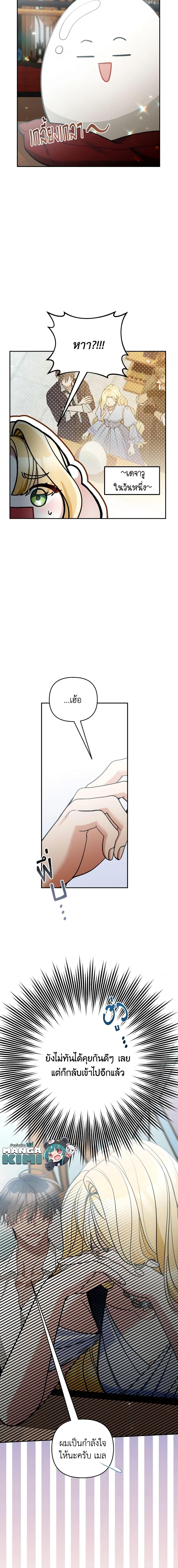 Manga-lc-com อ่านมังงะ อ่านการ์ตูน ออนไลน์ ฟรี Please Don’t Come To The Villainess’ Stationery Store! ตอนที่ 1 2 3 4 5 6 7 8 9 10 11 12 13 14 ฟรี ไม่มีโฆษณา Manga-lc - อ่าน มังงะ อ่าน การ์ตูน ออนไลน์ อ่านมังงะ ฟรี