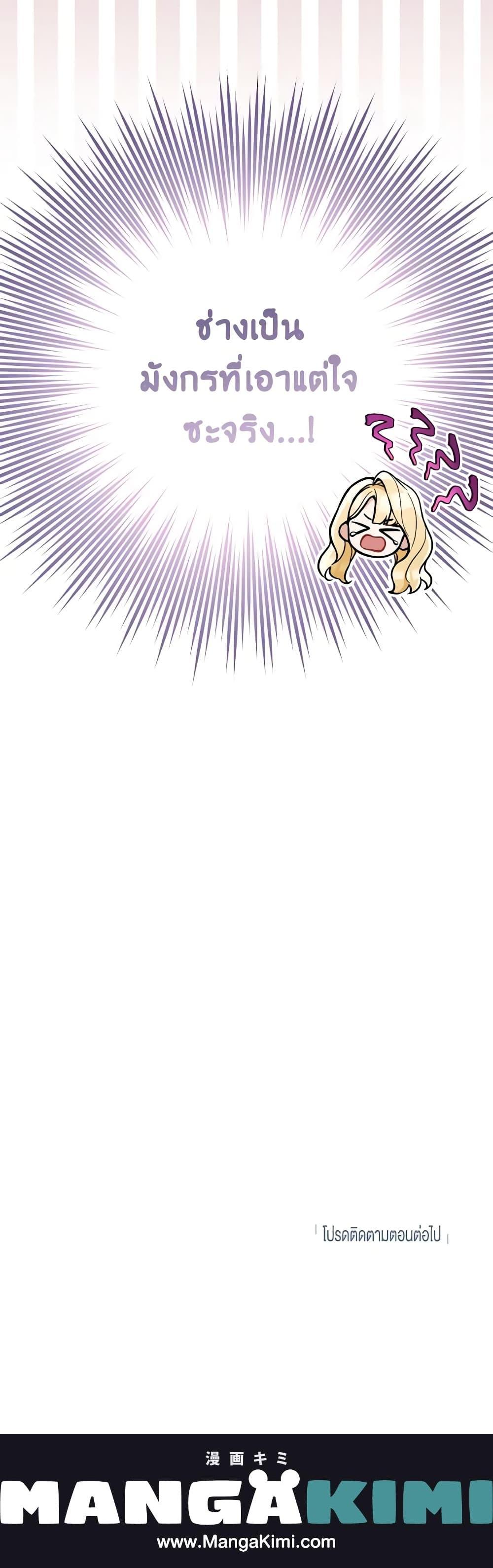 Manga-lc-com อ่านมังงะ อ่านการ์ตูน ออนไลน์ ฟรี Please Don’t Come To The Villainess’ Stationery Store! ตอนที่ 1 2 3 4 5 6 7 8 9 10 11 12 13 14 ฟรี ไม่มีโฆษณา Manga-lc - อ่าน มังงะ อ่าน การ์ตูน ออนไลน์ อ่านมังงะ ฟรี