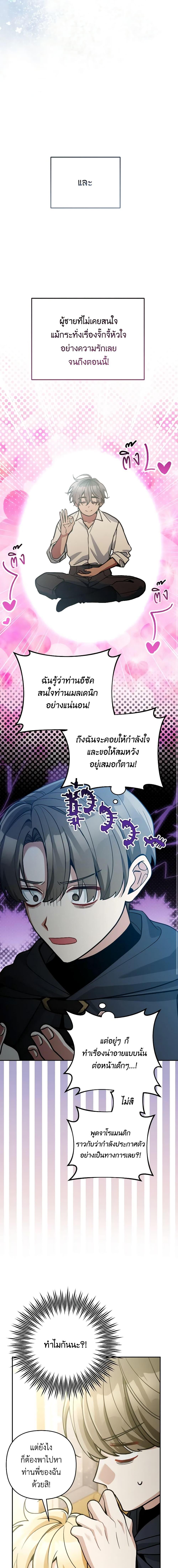 Manga-lc-com อ่านมังงะ อ่านการ์ตูน ออนไลน์ ฟรี Please Don’t Come To The Villainess’ Stationery Store! ตอนที่ 1 2 3 4 5 6 7 8 9 10 11 12 13 14 ฟรี ไม่มีโฆษณา Manga-lc - อ่าน มังงะ อ่าน การ์ตูน ออนไลน์ อ่านมังงะ ฟรี