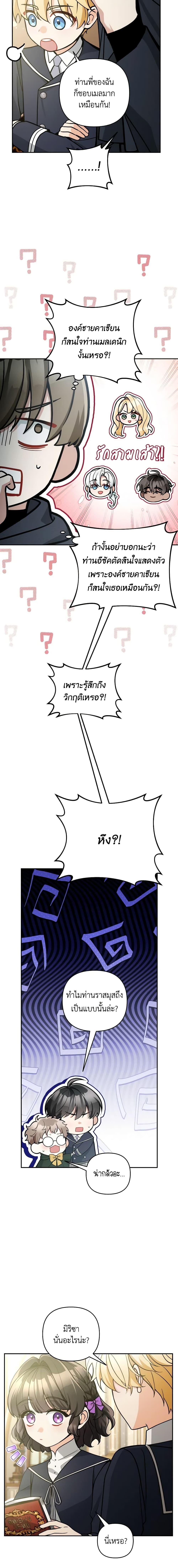 Manga-lc-com อ่านมังงะ อ่านการ์ตูน ออนไลน์ ฟรี Please Don’t Come To The Villainess’ Stationery Store! ตอนที่ 1 2 3 4 5 6 7 8 9 10 11 12 13 14 ฟรี ไม่มีโฆษณา Manga-lc - อ่าน มังงะ อ่าน การ์ตูน ออนไลน์ อ่านมังงะ ฟรี