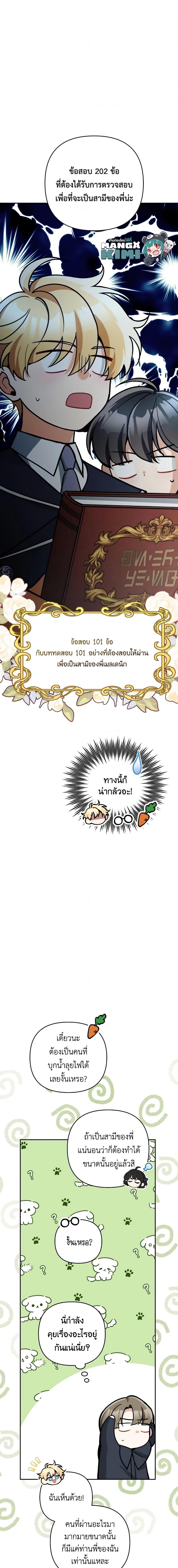 Manga-lc-com อ่านมังงะ อ่านการ์ตูน ออนไลน์ ฟรี Please Don’t Come To The Villainess’ Stationery Store! ตอนที่ 1 2 3 4 5 6 7 8 9 10 11 12 13 14 ฟรี ไม่มีโฆษณา Manga-lc - อ่าน มังงะ อ่าน การ์ตูน ออนไลน์ อ่านมังงะ ฟรี