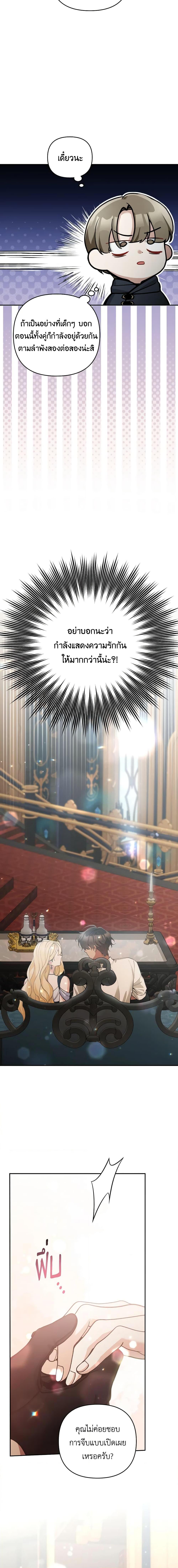 Manga-lc-com อ่านมังงะ อ่านการ์ตูน ออนไลน์ ฟรี Please Don’t Come To The Villainess’ Stationery Store! ตอนที่ 1 2 3 4 5 6 7 8 9 10 11 12 13 14 ฟรี ไม่มีโฆษณา Manga-lc - อ่าน มังงะ อ่าน การ์ตูน ออนไลน์ อ่านมังงะ ฟรี