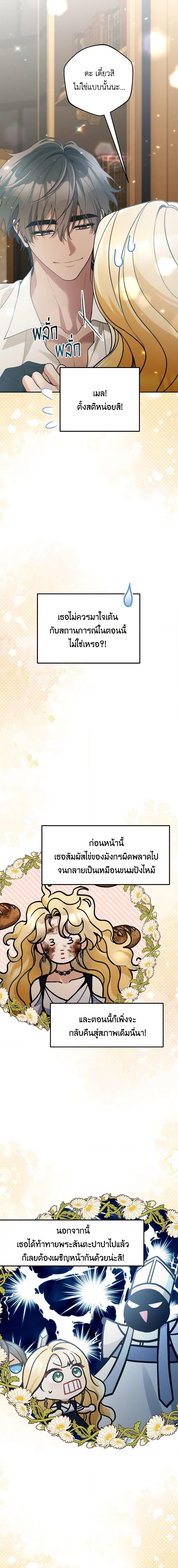 Manga-lc-com อ่านมังงะ อ่านการ์ตูน ออนไลน์ ฟรี Please Don’t Come To The Villainess’ Stationery Store! ตอนที่ 1 2 3 4 5 6 7 8 9 10 11 12 13 14 ฟรี ไม่มีโฆษณา Manga-lc - อ่าน มังงะ อ่าน การ์ตูน ออนไลน์ อ่านมังงะ ฟรี